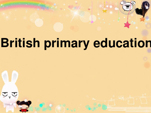 英国初等教育primary education in UK