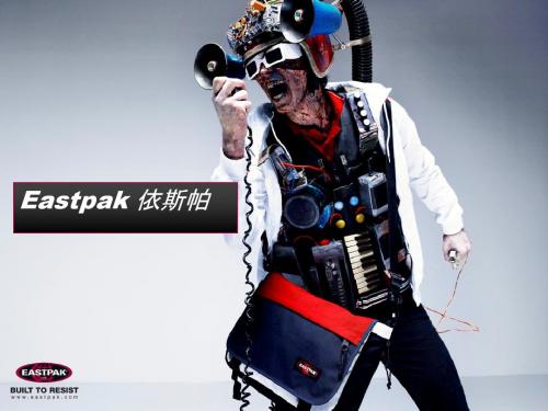 eastpak 产品介绍