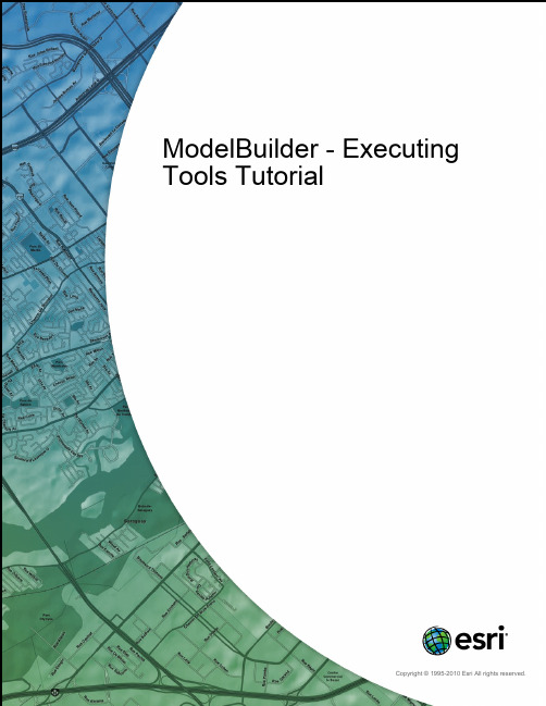 modelbuilder-使用手册