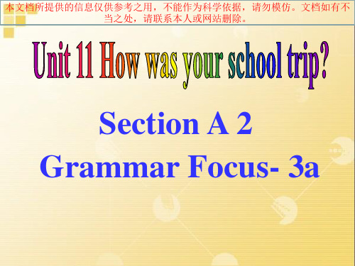 2013年春人教版英语七年级下册第十一单元第二课时教学课件Section A 2