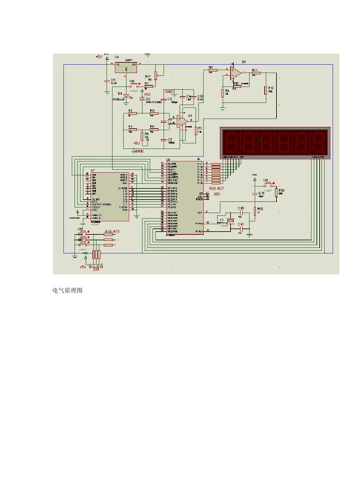 浊度传感器简单程序