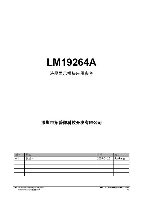 LM19264A-AppNote-V0.1