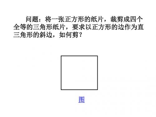 高二数学均值定理(教学课件201908)