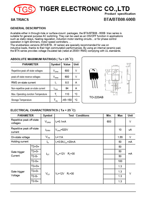 BTA08-600b简介