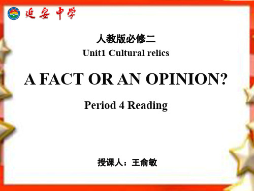 人教课标版英语必修二Unit1 Reading 课件 (共14张PPT)