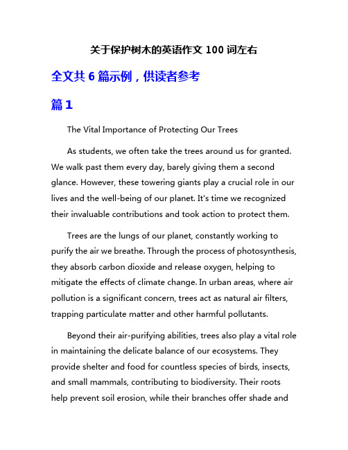 关于保护树木的英语作文100词左右