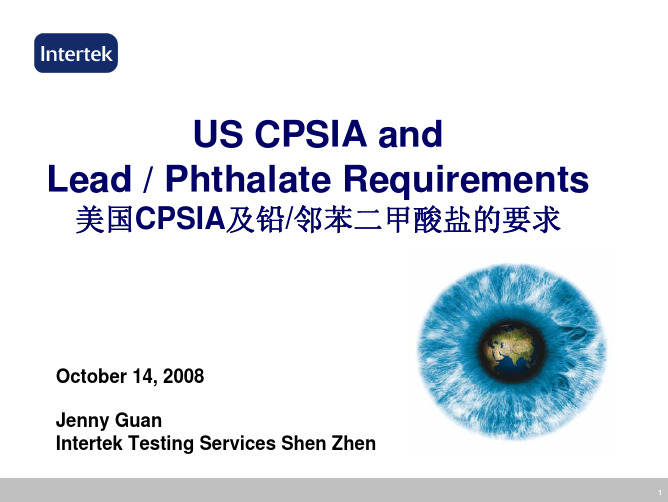 HR-4040 US CPSIA and lead &phthalate requirements -translate