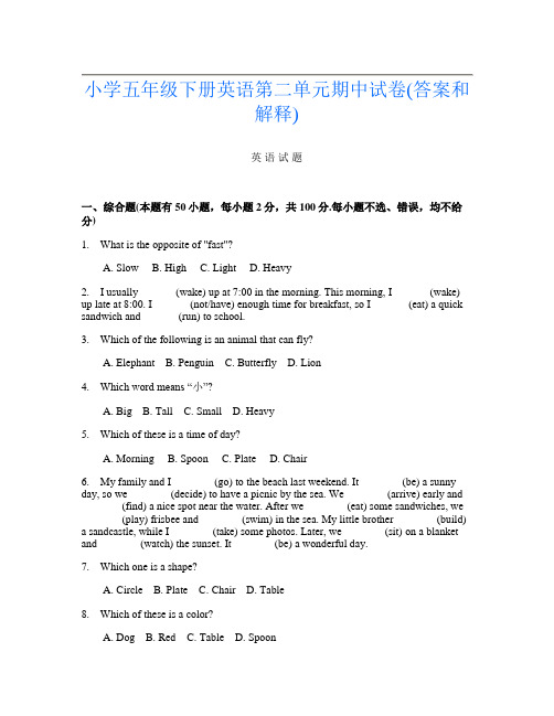 小学五年级下册第2次英语第二单元期中试卷(答案和解释)