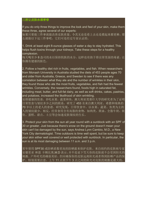 英语常见同音词总汇