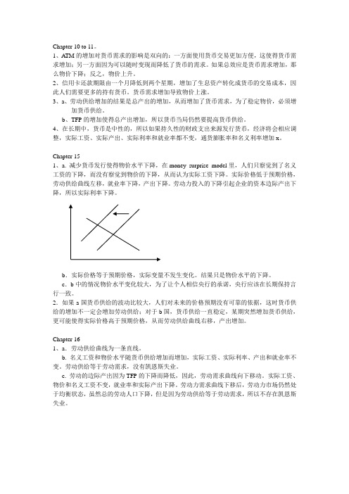 homework4答案