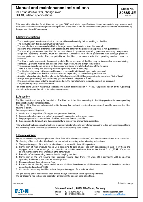 Eaton双滤器换过滤器自动切换DU40用户操作和维护指南说明书