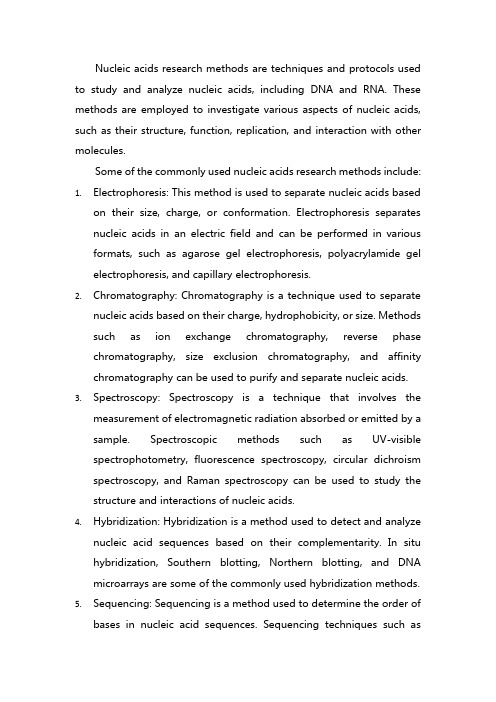 nucleic acids research methods