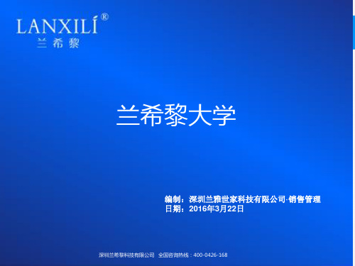 美容化妆的历史与发展