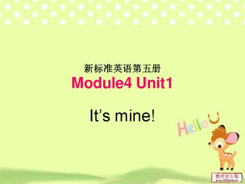 新标准英语第五册Module4 Unit1课文学习