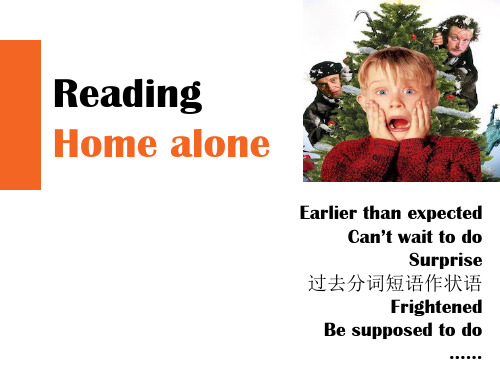 牛津高中英语 模块一 Module 1 Unit 2 Reading Home alone