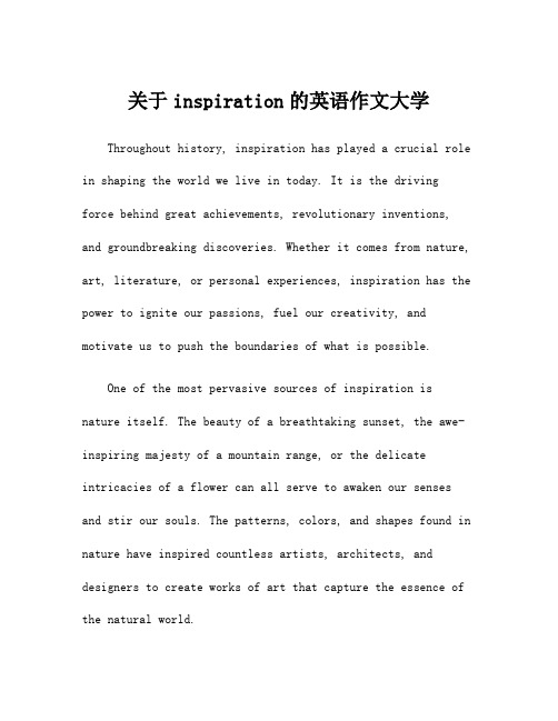 关于inspiration的英语作文大学