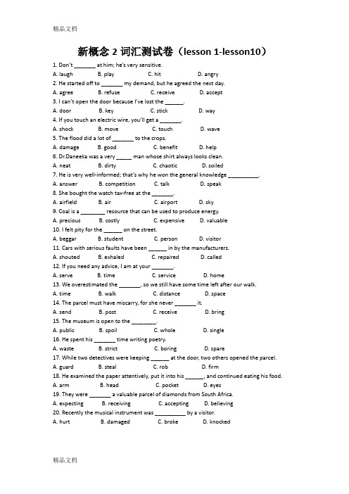 最新新概念2词汇测试(lesson1-10)含答案
