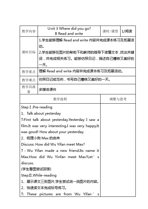 六年级英语unit3 read and write 教学设计