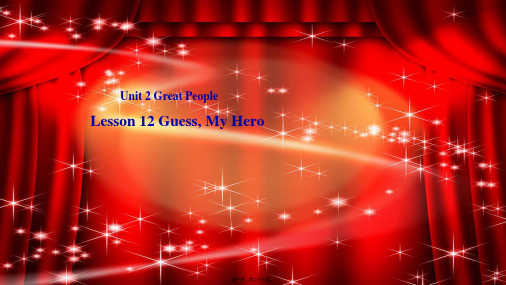 九年级英语上册 UnitGreat People LessonGuess,My Hero