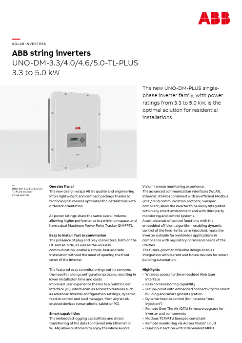 ABB单相字串逆变器UNO-DM-PLUS 3.3-5.0 kW系列说明书