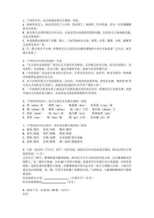 2014河南省高考语文试卷及答案考试重点和考试技巧