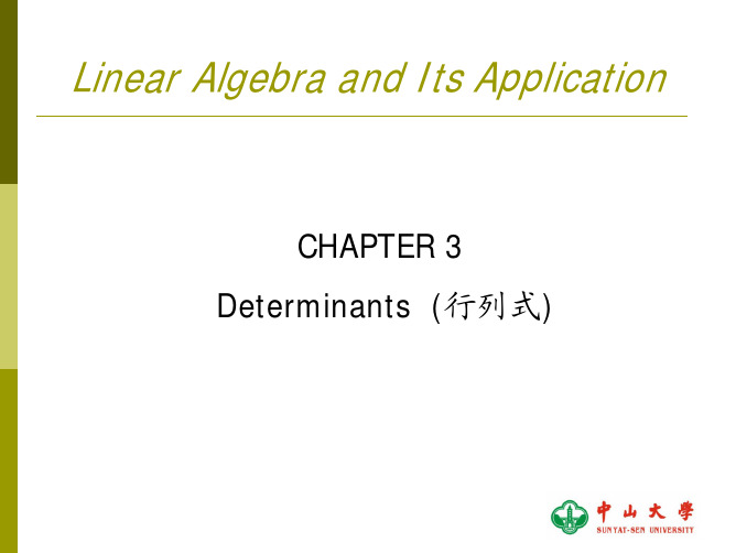 Linear Algebra (chapter3)