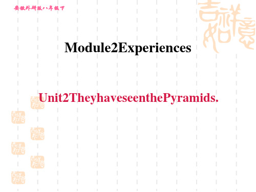 外研版八年级下册英语 M 2 Unit 2 They have seen the Pyramids