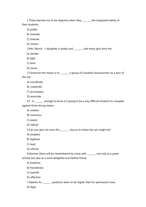 大学英语四级考试语法模拟题(5)