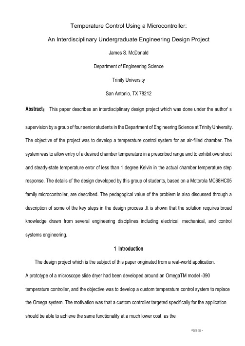 基于单片机的温度控制外文文献及中文翻译
