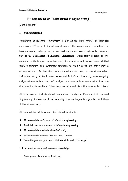 基础工业工程学教学大纲-FundamentofIndustrialEngineering（英文..