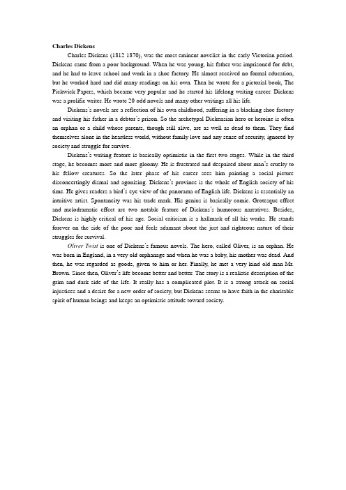 Charles Dickens,Jane Austen,George Eliot,Thomas Hardy作家及作品介绍