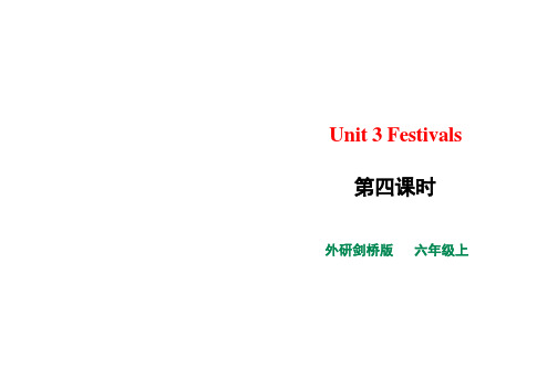 小学英语外研版六年级上册Unit 3 (4) 课件外研版英语六年级上册