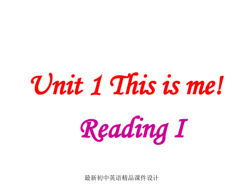 最新牛津译林版七年级英语上册 Unit 1 This is me Reading 1课件 (2)