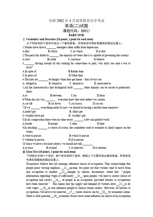 全国2002年4月高等教育自学考试英语(二)试题历年试卷