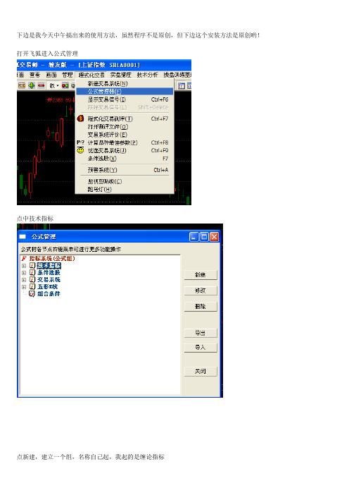 板块轮动公式建立方法