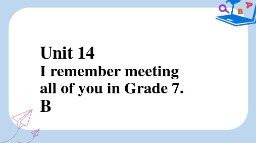 【精选】九年级英语全册口头表达专练Unit14IremembermeetingallofyouinGrade7B课件新版人教新目标版