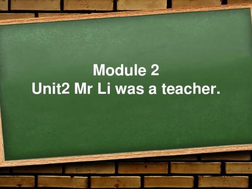 外研版五年级下册英语M2-U2-Mr-Li-was-a-teacher