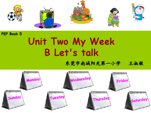 PEP人教版五年级上册英语Unit-2-My-week-B-Let's-talk