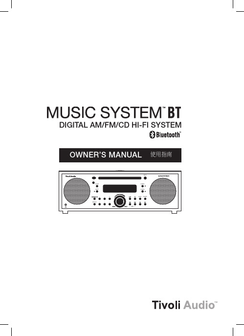 Sony 数字收音机手册说明书