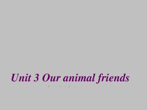 Unit 3 Our animal friends period1-words 课件(牛津深圳版七年级下册)