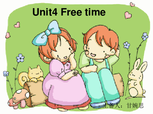 四下Unit 4《Free Time》ppt课件1