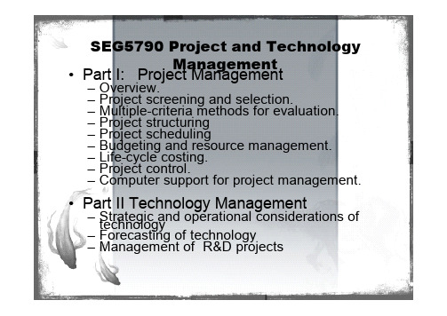 Project Management 课件(part2)