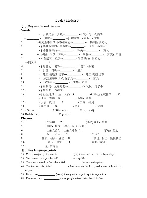 Book 7 Modules6