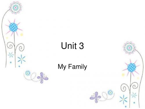 河南省中职英语第一册Unit 3单词与课文：my family