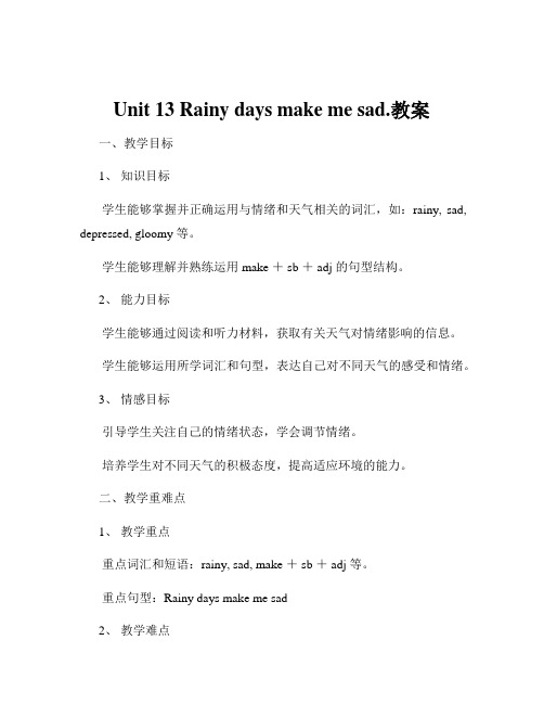 Unit 13 Rainy days make me sad.教案