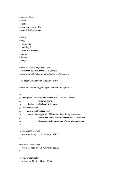 HTML5 canvas纸片3D旋转动画