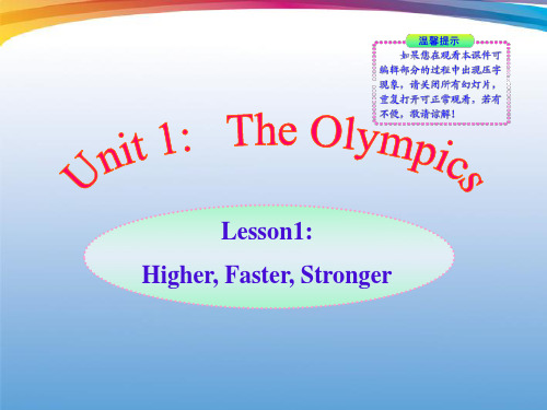 九年级英语上册《Unit 1 The Olympics》Lesson 1同步授课课件 冀教版