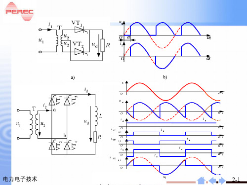 电力电子技术第三章课后题