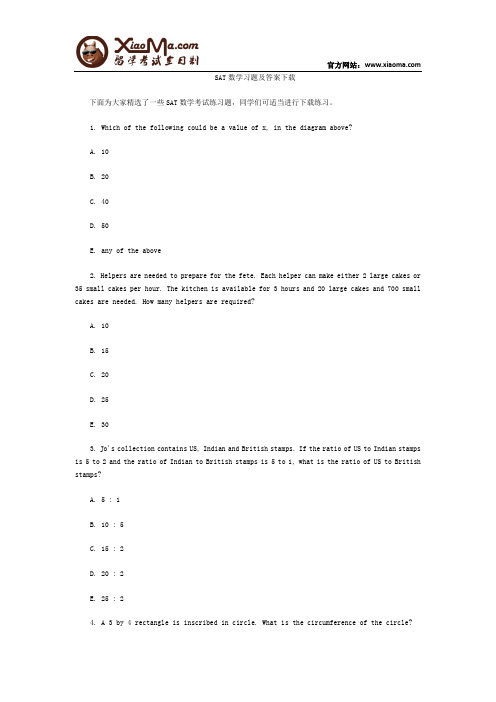 SAT数学习题及答案下载