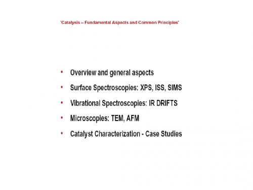 催化化学课件英文版1